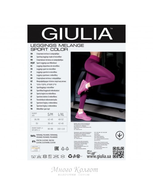 Giulia Leggings Melange Sport Color